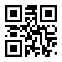 QR-Code zur Seite https://www.isbn.de/9783642854224