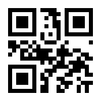 QR-Code zur Seite https://www.isbn.de/9783642855542