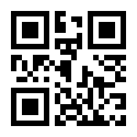 QR-Code zur Seite https://www.isbn.de/9783642855863