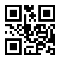 QR-Code zur Buchseite 9783642856884