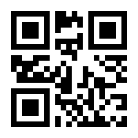QR-Code zur Seite https://www.isbn.de/9783642858833