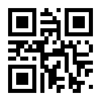 QR-Code zur Seite https://www.isbn.de/9783642860386
