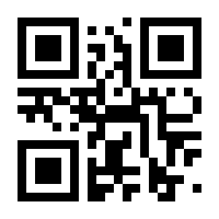 QR-Code zur Seite https://www.isbn.de/9783642861161