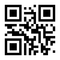 QR-Code zur Seite https://www.isbn.de/9783642861185