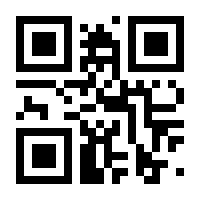 QR-Code zur Seite https://www.isbn.de/9783642861222