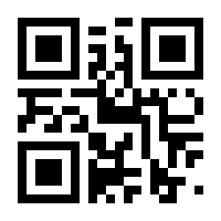 QR-Code zur Seite https://www.isbn.de/9783642863240