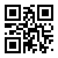 QR-Code zur Seite https://www.isbn.de/9783642863660