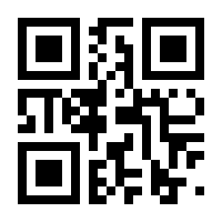 QR-Code zur Seite https://www.isbn.de/9783642863851