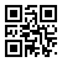 QR-Code zur Seite https://www.isbn.de/9783642863905
