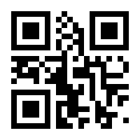 QR-Code zur Seite https://www.isbn.de/9783642865619