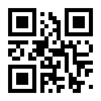 QR-Code zur Seite https://www.isbn.de/9783642866371