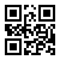 QR-Code zur Seite https://www.isbn.de/9783642866548