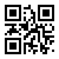 QR-Code zur Seite https://www.isbn.de/9783642867415