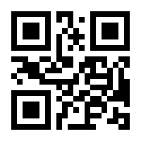 QR-Code zur Seite https://www.isbn.de/9783642868054
