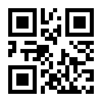 QR-Code zur Buchseite 9783642868061