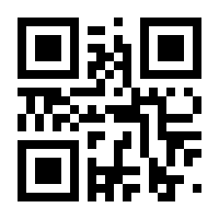 QR-Code zur Seite https://www.isbn.de/9783642868368