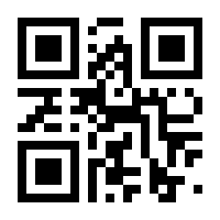 QR-Code zur Seite https://www.isbn.de/9783642869198