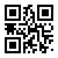 QR-Code zur Seite https://www.isbn.de/9783642869921