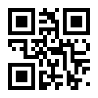 QR-Code zur Seite https://www.isbn.de/9783642870446