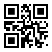 QR-Code zur Seite https://www.isbn.de/9783642871634