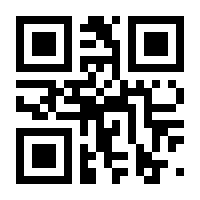 QR-Code zur Buchseite 9783642871726