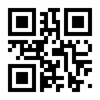 QR-Code zur Seite https://www.isbn.de/9783642874482