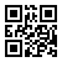 QR-Code zur Seite https://www.isbn.de/9783642876059