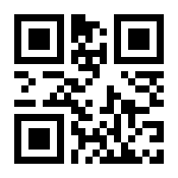 QR-Code zur Buchseite 9783642876257