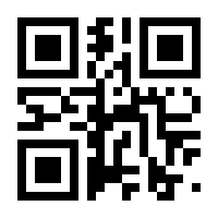 QR-Code zur Seite https://www.isbn.de/9783642881381