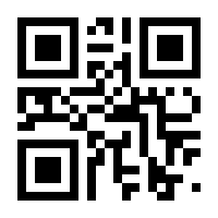 QR-Code zur Seite https://www.isbn.de/9783642881824