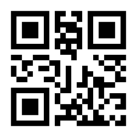 QR-Code zur Buchseite 9783642883217