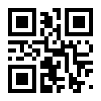 QR-Code zur Seite https://www.isbn.de/9783642883309