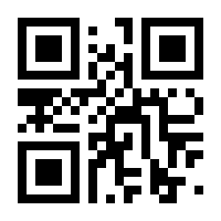 QR-Code zur Seite https://www.isbn.de/9783642883439