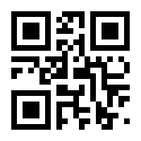 QR-Code zur Seite https://www.isbn.de/9783642884344