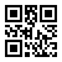 QR-Code zur Seite https://www.isbn.de/9783642884825
