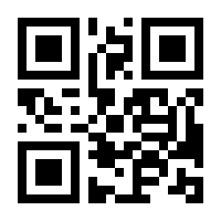 QR-Code zur Seite https://www.isbn.de/9783642884856