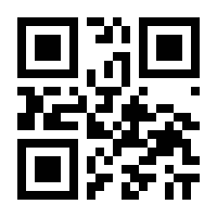 QR-Code zur Seite https://www.isbn.de/9783642886744