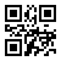 QR-Code zur Seite https://www.isbn.de/9783642886751