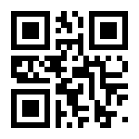 QR-Code zur Buchseite 9783642887796