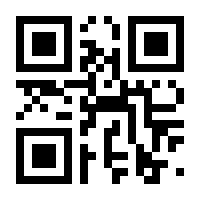 QR-Code zur Seite https://www.isbn.de/9783642887888