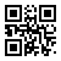 QR-Code zur Seite https://www.isbn.de/9783642887932