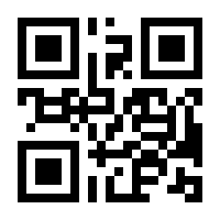 QR-Code zur Seite https://www.isbn.de/9783642888366