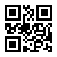 QR-Code zur Buchseite 9783642888908