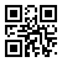 QR-Code zur Seite https://www.isbn.de/9783642889134