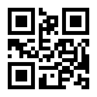 QR-Code zur Seite https://www.isbn.de/9783642889837