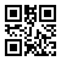 QR-Code zur Seite https://www.isbn.de/9783642891205