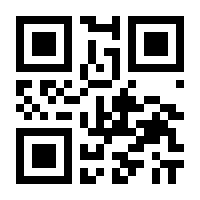 QR-Code zur Seite https://www.isbn.de/9783642894473
