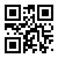 QR-Code zur Seite https://www.isbn.de/9783642894954