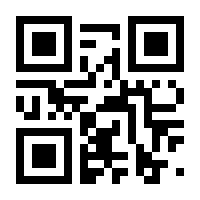QR-Code zur Seite https://www.isbn.de/9783642896125