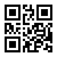 QR-Code zur Seite https://www.isbn.de/9783642896408